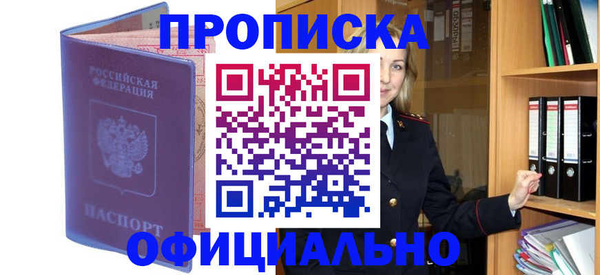 регистрация для школы в Тейково