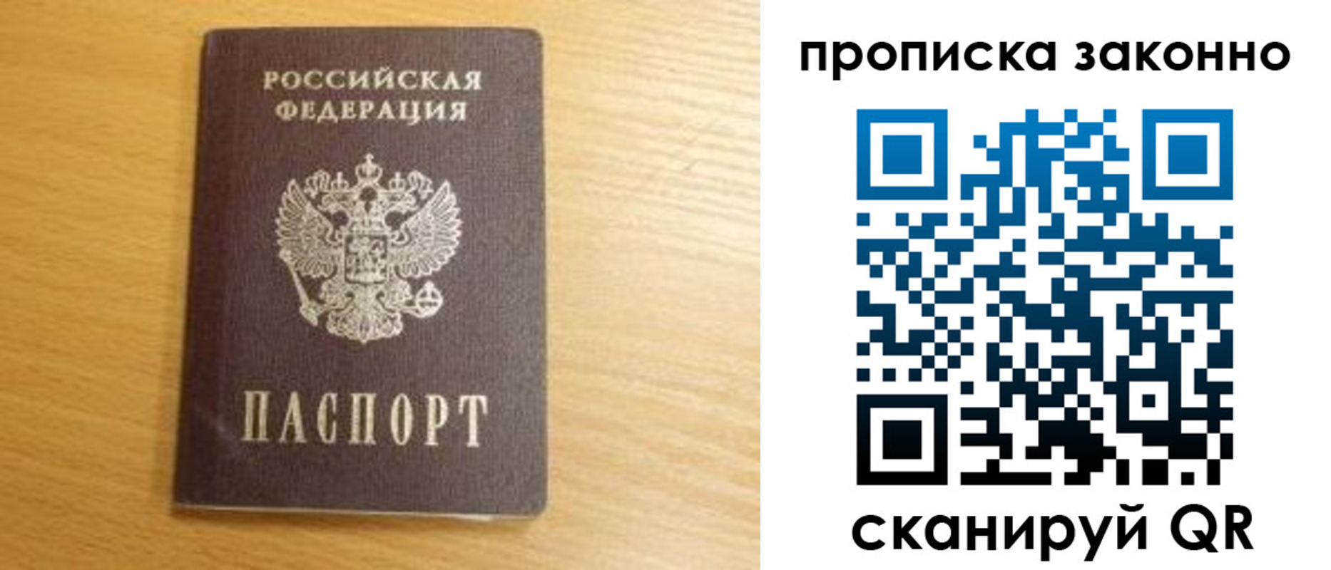 найти адрес прописки в Тейково