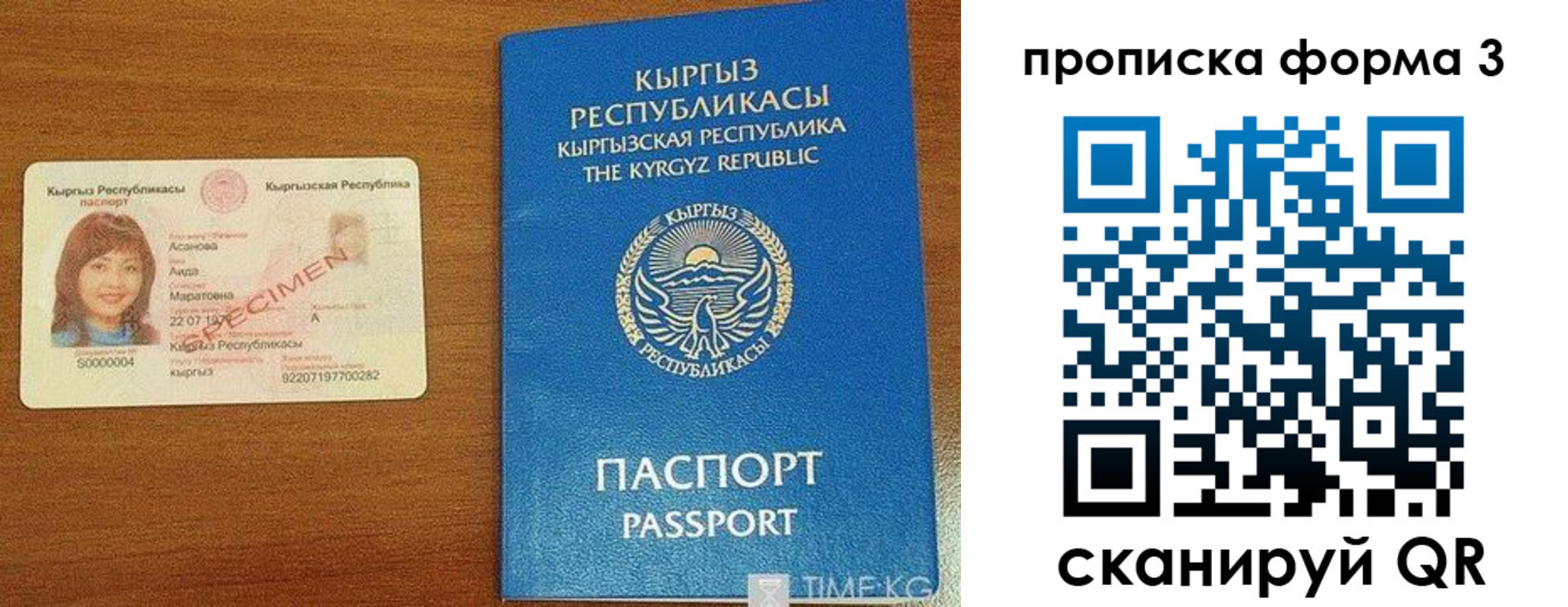 купить прописку в Тейково