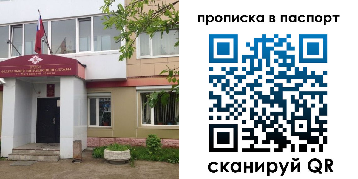 временная регистрация госуслуги в Тейково